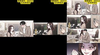病娇网红女攻主播|四爱|贩售向|女攻男受|接吻|口交|肛交|编号060418