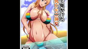 ONE PIECE - HOT BIKINI NAMI CUM INSIDE TIGHT PUSSY ONE THE BEACH / TITTY FUCK / BIG BOOB