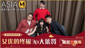 Xia Qing Zi - Four Way Fun - MD-0100-one-AV