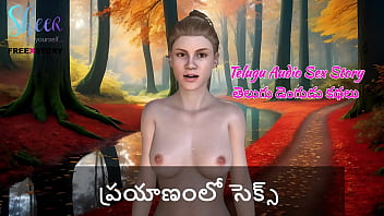 Telugu Audio Sex Story - Sex while Journey
