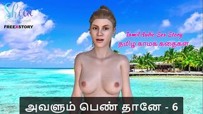 Tamil Sex Story - Tamil Kama Kathai - Avalum Pen thaane Part 6
