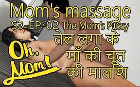 S3_ep_02_oh_mom_mom's Pussy Massage