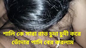 Mere wafe ka bur ki chudai dost ki saath.