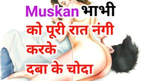 Audio Sex Story Sagi Bhabhi Ke Muh Mein Land Dala Nangi Kar Ghodi Banake Choda Hindi Audio Sex Story