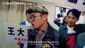 Bareback 3some Caught on National Live Broadcast