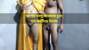 Bangla dirty talk and sex, step uncle me cude doggy style