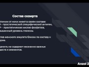 Йони-массаж и сквирт. Теория #4. 26aug2020