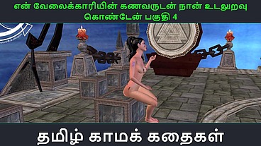 Tamil Audio Sex Story - Vaippatti Part 4