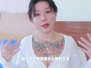【喷泉乔老师】两性健康：啪啪的时候怎么穿情趣内衣可以让另一半更加爽？从视觉开始给男人做前戏！添加  获取更多信息