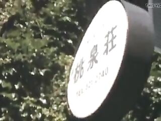 Niizuma jigoku (1975)