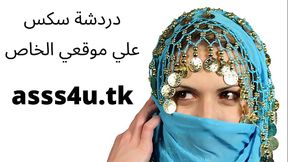 سكس شات مصرية نريد علاقة مع رجل جاد