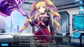 クリュン 恋と友情のライバル.