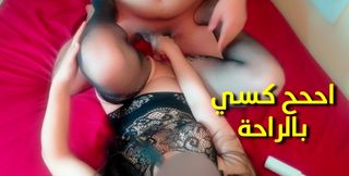 Arab Sex