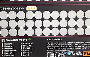 Lovemealots, sex challenge ep.3, forbidden fruit. cum on pussy