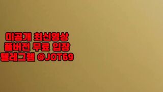 JOT69 낙서 팝콘티비 스트리머 유출 입위 기구 누나 우머나이저 강간플레이 무삭제 homecctv 한국 야동 텔레그램