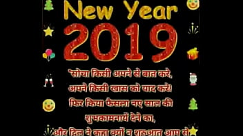 New year 2019