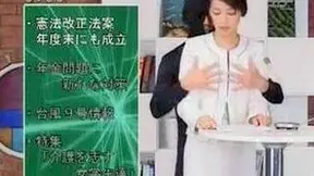 Ninja’s Forbidden Desire – Steamy Rendezvous in Tokyo