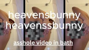 Bath Time Hijabi UNCOVERED Asshole Focused