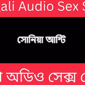 Sonia Aunty - Bengali Audio Story