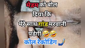 Teacher and student viral mms