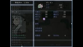 (  18 ) H RPG Games Asylum #1