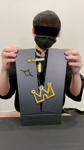 Awards 2025 Best Male Solo Scene Trophy Unboxing and Cum Celebrate