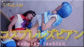 Cosplay lesbian - Fetish Japanese Movies - Lesshin