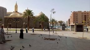 بسم الله