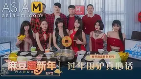 Chinese New Year Special -Truth in Porn and Classic Reappearance MD-0100-2 / 过年特别企划-过年围炉真心话之经典重现 - ModelMediaAsia