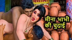 Meena's Indian Desi Pussy&#x270C; Got Hammered by Cash-Grabbing Customers