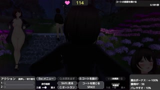 [Hentai Game Barenai Youni Hadaka Coat De Rosyutu Suru Sereka San Play video]