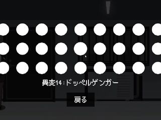 [Anime Game] Room 801- Full Gallery