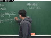 [重啟][真・Pronhub 最大華人微積分教學頻道] 微分篇重點一：導數與微分的概念｜精選範例 1-2｜數學老師張旭