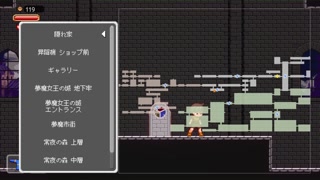 [H GAME] Yume Demon World Wanderer ♡H Dot anime (3) Cowgirl anime Hentai Pixel Game