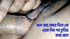 Desi Bengali Husband and Wife Having Hardcore Sex with Room - Desi Shati Boudi