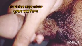 fucked my stepmother for the first time.