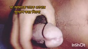 fucked my stepmother for the first time.