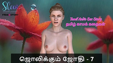 Tamil Audio Sex Story - Tamil Kama Kathai - Jolikkum Jhothi Part 7