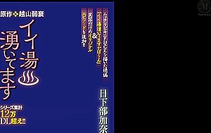 Ure-109 the series has exceeded 120,000 downloads in total!! original work: echiyama yosai a honey