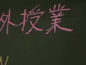 Horny Ichika Konhata tempts a dude