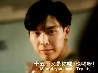 Hidden Excitement Cat III 1992 erotica softcore