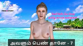 Tamil Sex Story - Tamil Kama Kathai - Avalum Pen thaane Part 7
