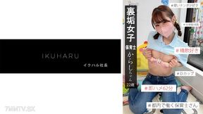 862ikhr-009 Secret Account Girl Karashi-chan