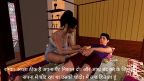 Removes His Shame   Rahul &amp; Ramya   Desi Taboo Series   Ep 1