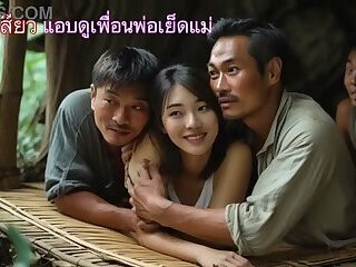 A scary story about secretly watching my step mother and my step father's friend.