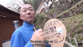 Abe-chan goes wild in the Japanese boondocks: Uncensored MILF gets her natural tits and hairy pussy exposed!
