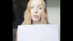Видео для верификации