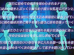 Secret Impulse under the window_23022401p0