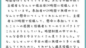 自己矛盾兄貴leak