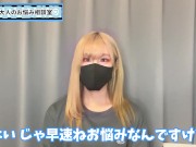 手コキで何回もルーインドオーガズムで射精させるコツ♡